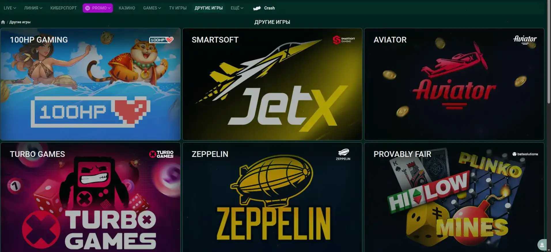 Мобильная версия казино Hotskins на телефоне